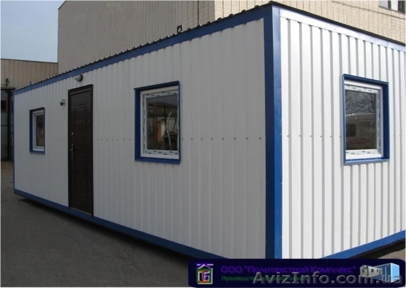 Бытовки,прорабские,посты охраны,хоз.постройки от производителя 050-33-82-111 - <ro>Изображение</ro><ru>Изображение</ru> #2, <ru>Объявление</ru> #688653