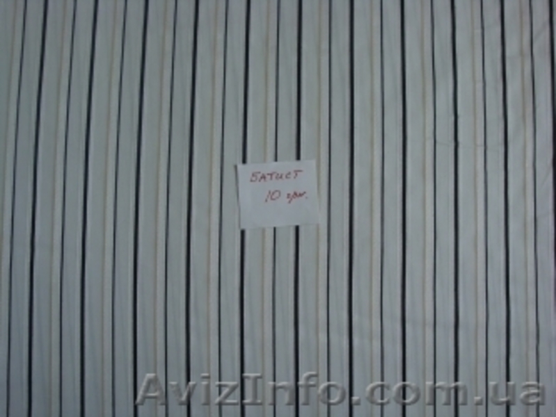 ткани,фурнитура по закупочным и ниже ценам - <ro>Изображение</ro><ru>Изображение</ru> #7, <ru>Объявление</ru> #504105