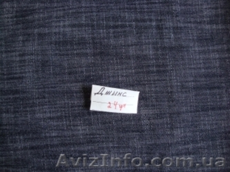 ткани,фурнитура по закупочным и ниже ценам - <ro>Изображение</ro><ru>Изображение</ru> #8, <ru>Объявление</ru> #504105