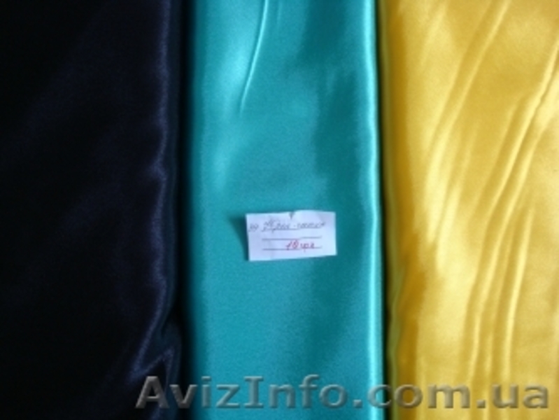 ткани,фурнитура по закупочным и ниже ценам - <ro>Изображение</ro><ru>Изображение</ru> #10, <ru>Объявление</ru> #504105