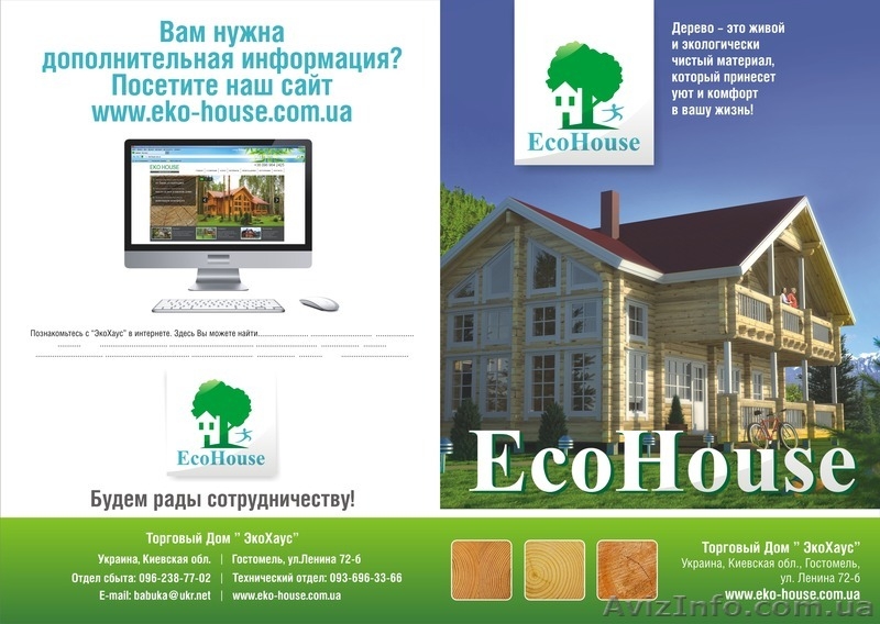 европодддоны и изделия из древесины - <ro>Изображение</ro><ru>Изображение</ru> #1, <ru>Объявление</ru> #685873