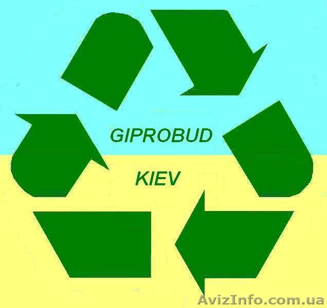 Прием любой макулатуры из всех регионов Украины. - <ro>Изображение</ro><ru>Изображение</ru> #2, <ru>Объявление</ru> #271428