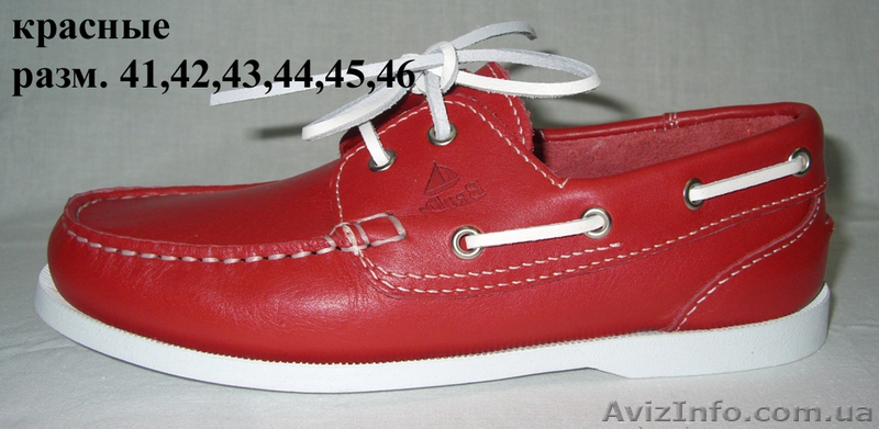 Топсайдеры Brudi (Португалия) - <ro>Изображение</ro><ru>Изображение</ru> #2, <ru>Объявление</ru> #701112