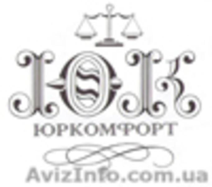 Получить Лицензию на прекурсоры (соляная кислота, серная кислота) - <ro>Изображение</ro><ru>Изображение</ru> #1, <ru>Объявление</ru> #685607