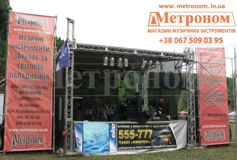 Сцена, звук, свет для мероприятий в аренду - <ro>Изображение</ro><ru>Изображение</ru> #2, <ru>Объявление</ru> #654376