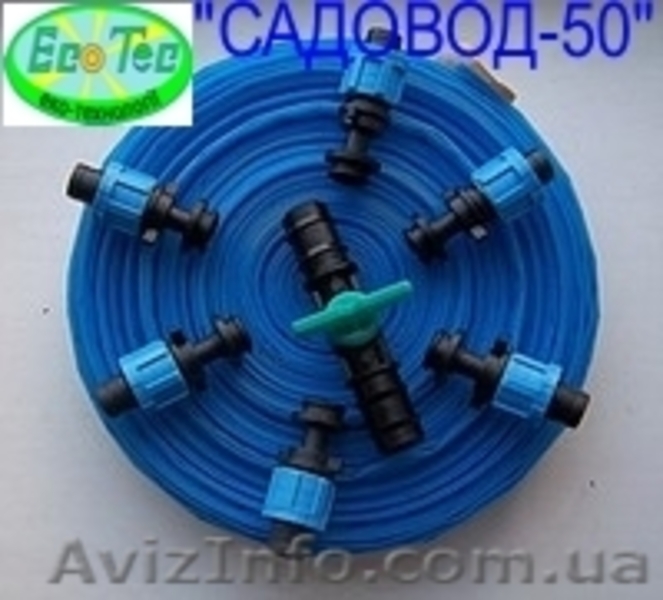 Капельный полив, Капельная лента - <ro>Изображение</ro><ru>Изображение</ru> #1, <ru>Объявление</ru> #687394