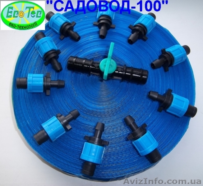 Капельный полив, Капельная лента - <ro>Изображение</ro><ru>Изображение</ru> #2, <ru>Объявление</ru> #687394