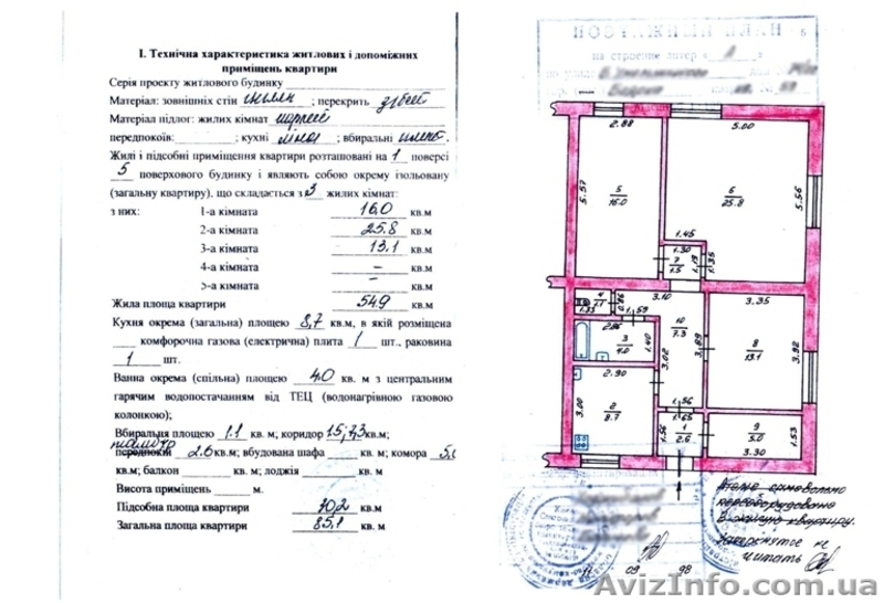 БОЯРКА, 3-х комнатная квартира в центре - <ro>Изображение</ro><ru>Изображение</ru> #10, <ru>Объявление</ru> #699054