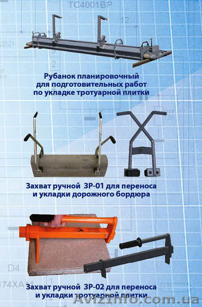 Автоматизированная укладка тротуарной плитки. Механизированная укладка плитки - <ro>Изображение</ro><ru>Изображение</ru> #1, <ru>Объявление</ru> #679358