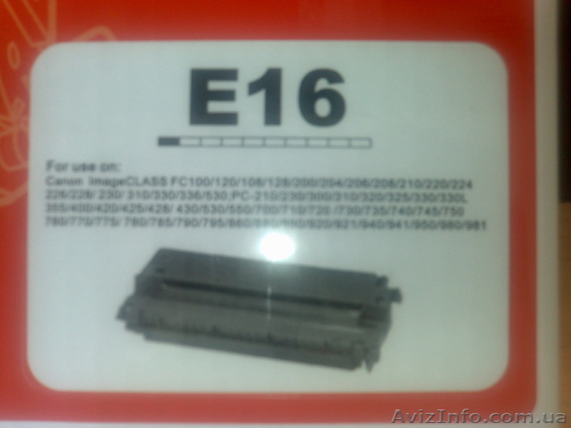 Картридж Canon E-16 - <ro>Изображение</ro><ru>Изображение</ru> #8, <ru>Объявление</ru> #718130