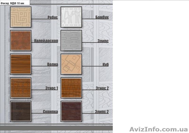 Новинка ! Алюминиевый профиль для Шкафов-купе ART полимер от производителя. - <ro>Изображение</ro><ru>Изображение</ru> #3, <ru>Объявление</ru> #721374