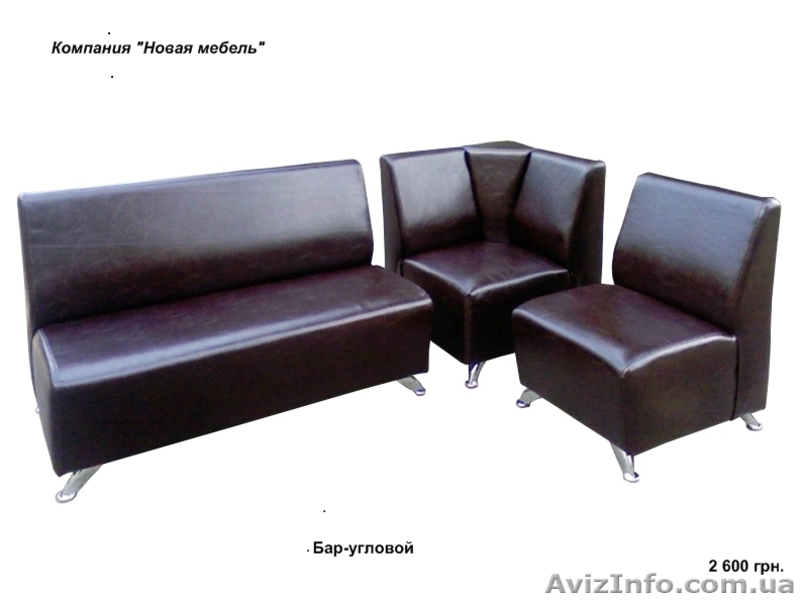 мягкая мебель для ресторанов, кафе, баров, гостиниц, ночных клубов, фаст-фудов - <ro>Изображение</ro><ru>Изображение</ru> #2, <ru>Объявление</ru> #712815