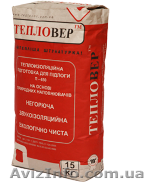 Найтепліша штукатурка! - <ro>Изображение</ro><ru>Изображение</ru> #2, <ru>Объявление</ru> #705485