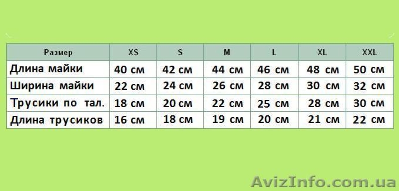 Детские комплекты для мальчиков маечка трусики - <ro>Изображение</ro><ru>Изображение</ru> #7, <ru>Объявление</ru> #727582