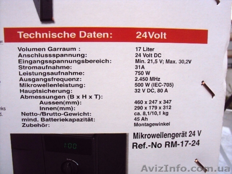 Микроволновые печи SAMSUNG Roadmate Heavy-Duty из Германии на 12/24 вольт - <ro>Изображение</ro><ru>Изображение</ru> #3, <ru>Объявление</ru> #708475