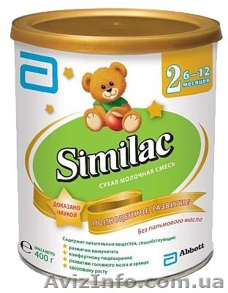 Детское питание, смеси для детей и мам. Малютка, винни,  нутрилон, нутрилак - <ro>Изображение</ro><ru>Изображение</ru> #3, <ru>Объявление</ru> #709217