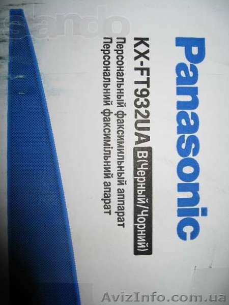 Panasonic KX-FT932UA - <ro>Изображение</ro><ru>Изображение</ru> #1, <ru>Объявление</ru> #747395