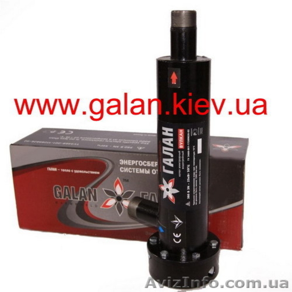 Энергосберегающие системы отопления,отопительные котлы - <ro>Изображение</ro><ru>Изображение</ru> #2, <ru>Объявление</ru> #746511