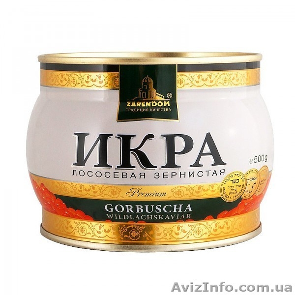 Икра красная форели (форель) лососевая - <ro>Изображение</ro><ru>Изображение</ru> #9, <ru>Объявление</ru> #741002