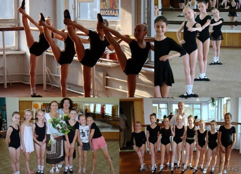 Танцы Киев! Хореографическая школа № 1 в Украине! Ансамбль "Веселад" - <ro>Изображение</ro><ru>Изображение</ru> #1, <ru>Объявление</ru> #732275