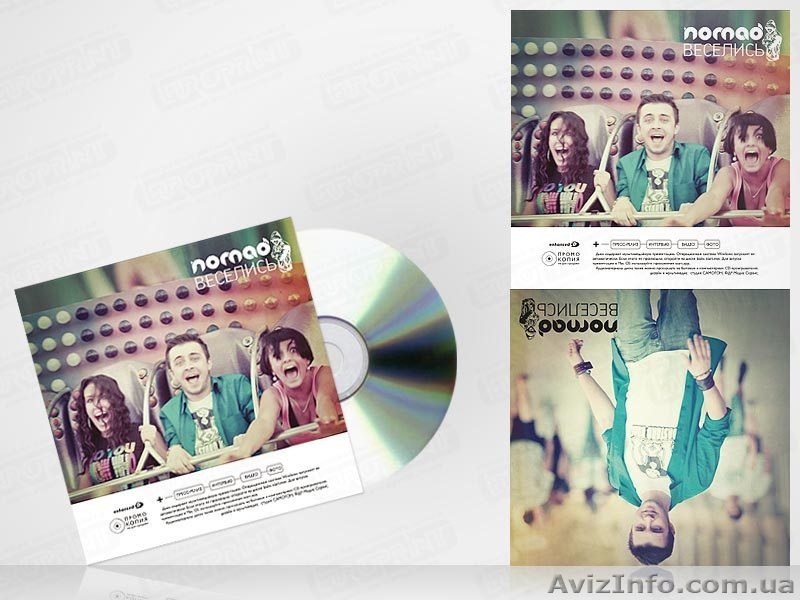 Печать вкладышей и обложек для дисков. - <ro>Изображение</ro><ru>Изображение</ru> #1, <ru>Объявление</ru> #737236