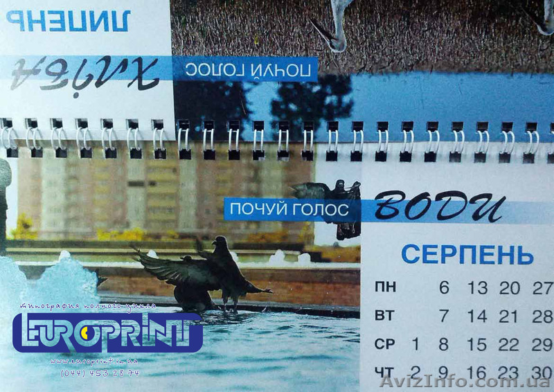 Печать и послепечатная обработка полиграфической продукции - <ro>Изображение</ro><ru>Изображение</ru> #2, <ru>Объявление</ru> #744210