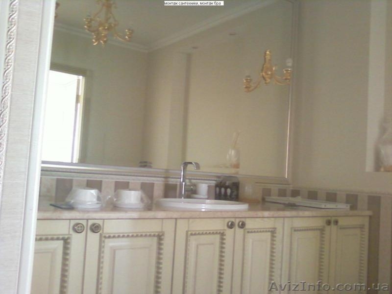 VITALIY&KO - <ro>Изображение</ro><ru>Изображение</ru> #4, <ru>Объявление</ru> #235512