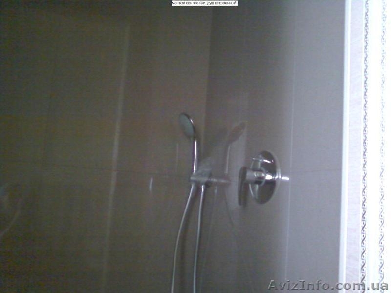 VITALIY&KO - <ro>Изображение</ro><ru>Изображение</ru> #3, <ru>Объявление</ru> #235512