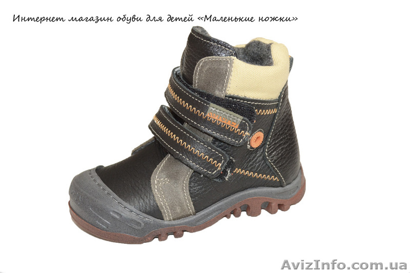 Детская обувь. Котофей, Шалунишка,Waldi, B@G - <ro>Изображение</ro><ru>Изображение</ru> #4, <ru>Объявление</ru> #757306