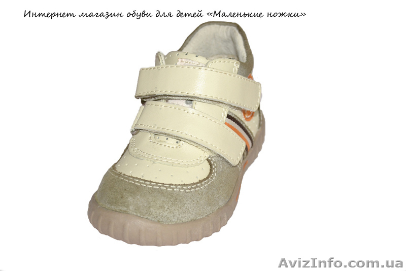 Детская обувь. Котофей, Шалунишка,Waldi, B@G - <ro>Изображение</ro><ru>Изображение</ru> #5, <ru>Объявление</ru> #757306