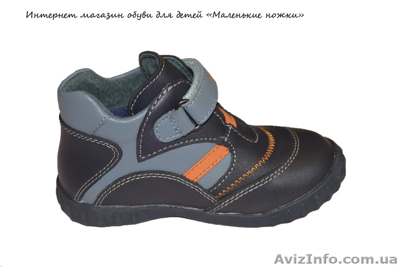 Детская обувь. Котофей, Шалунишка,Waldi, B@G - <ro>Изображение</ro><ru>Изображение</ru> #6, <ru>Объявление</ru> #757306