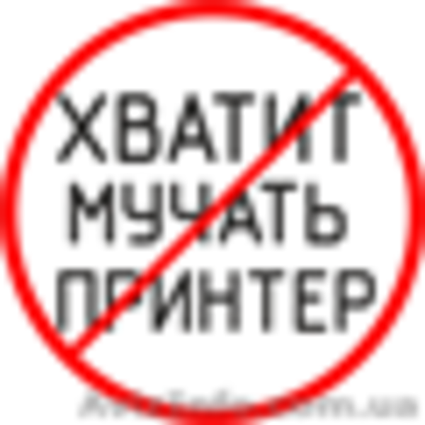 INTER-POL Новая интернет-полиграфия предлагает услуги дизанера и печати оптом - <ro>Изображение</ro><ru>Изображение</ru> #5, <ru>Объявление</ru> #753108