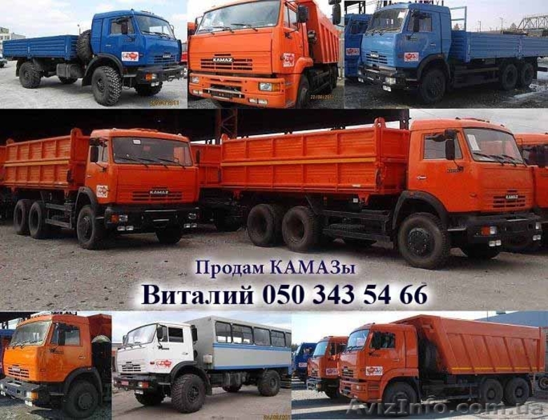 Самосвал-колхозник КАМАЗ-45143 (автопоезд) - <ro>Изображение</ro><ru>Изображение</ru> #4, <ru>Объявление</ru> #759650