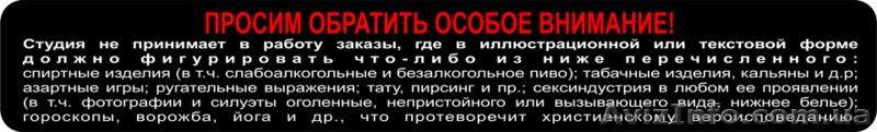 INTER-POL Новая интернет-полиграфия предлагает услуги дизанера и печати оптом - <ro>Изображение</ro><ru>Изображение</ru> #9, <ru>Объявление</ru> #753108