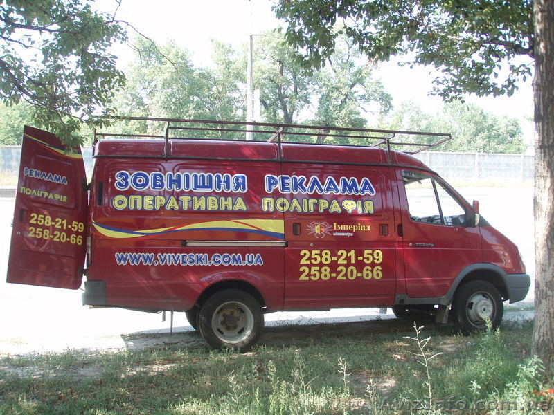 ООО "Империал милленниум" - <ro>Изображение</ro><ru>Изображение</ru> #3, <ru>Объявление</ru> #754538