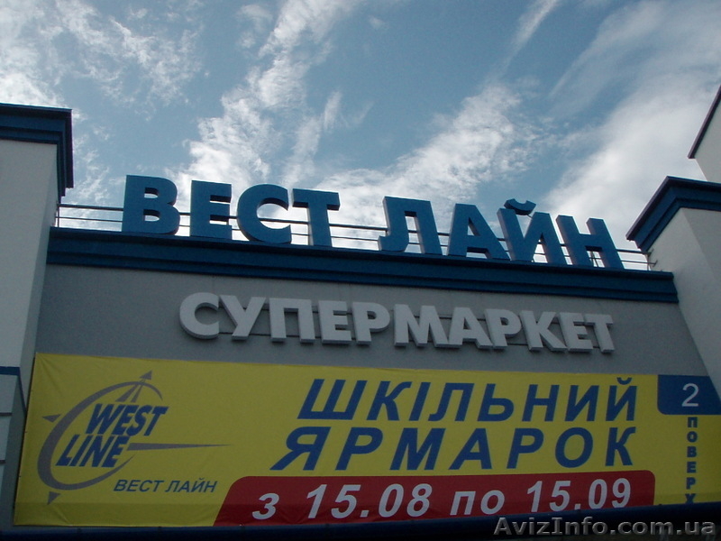 ООО "Империал милленниум" - <ro>Изображение</ro><ru>Изображение</ru> #1, <ru>Объявление</ru> #754538