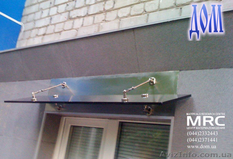 Козырьки стеклянные на тягах ДОМ тм - <ro>Изображение</ro><ru>Изображение</ru> #2, <ru>Объявление</ru> #756864