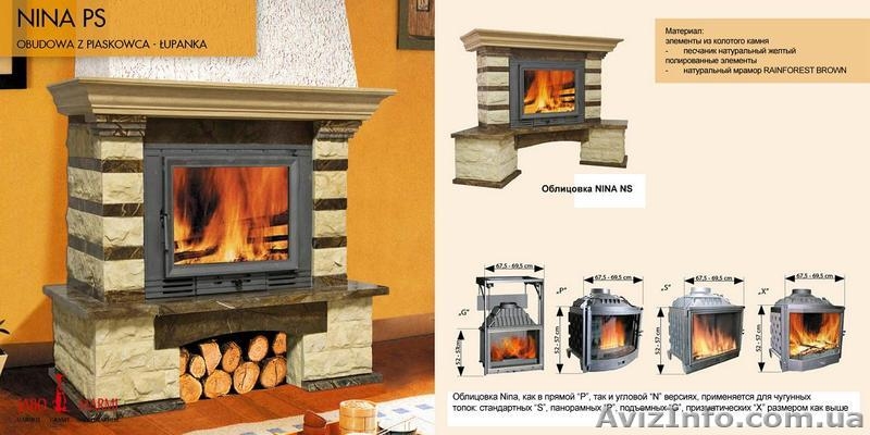 Каминные порталы и облицовка. - <ro>Изображение</ro><ru>Изображение</ru> #3, <ru>Объявление</ru> #776995