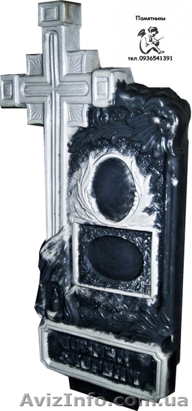 Памятники из бетона - <ro>Изображение</ro><ru>Изображение</ru> #2, <ru>Объявление</ru> #406927