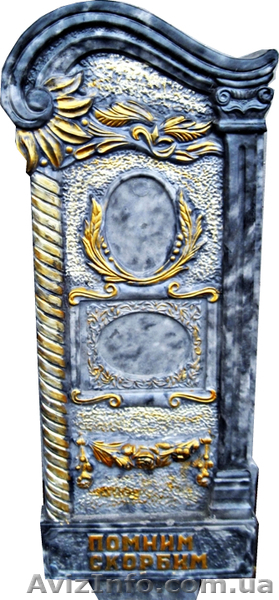 Памятники из бетона - <ro>Изображение</ro><ru>Изображение</ru> #4, <ru>Объявление</ru> #406927