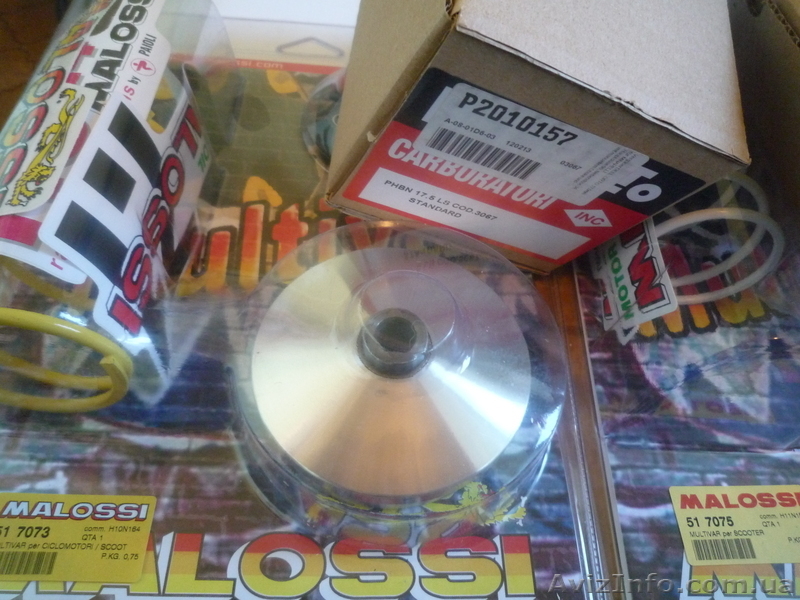 Тюнинг для скутеров в наличии и под заказ - <ro>Изображение</ro><ru>Изображение</ru> #5, <ru>Объявление</ru> #781488