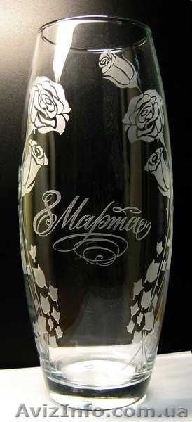 Пескоструйная гравировка на сувенирах из стекла - <ro>Изображение</ro><ru>Изображение</ru> #6, <ru>Объявление</ru> #771929