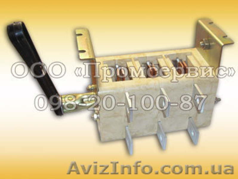 Новые рубильники ВР32 УХЛ3. - <ro>Изображение</ro><ru>Изображение</ru> #2, <ru>Объявление</ru> #797089