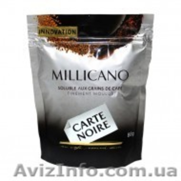 качественный кофе от известных производителей - <ro>Изображение</ro><ru>Изображение</ru> #3, <ru>Объявление</ru> #797832