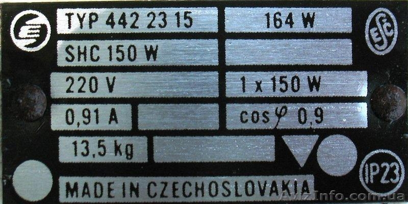 Уличные консольные лампы (пр-во Чехословакия) - <ro>Изображение</ro><ru>Изображение</ru> #2, <ru>Объявление</ru> #799121