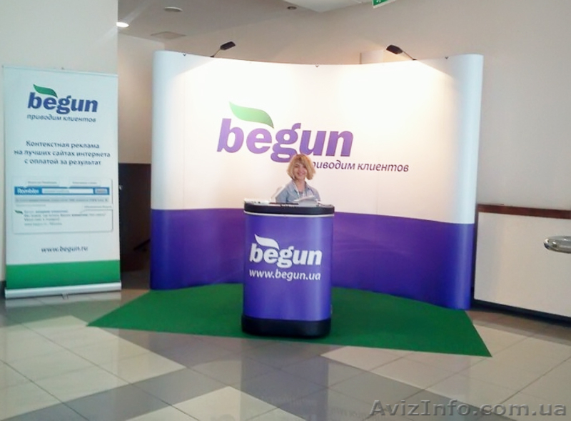 Стенд Pop-up, стенд поп ап, pop-up stand, мобильный стенд, выставочный стенд - <ro>Изображение</ro><ru>Изображение</ru> #3, <ru>Объявление</ru> #300248