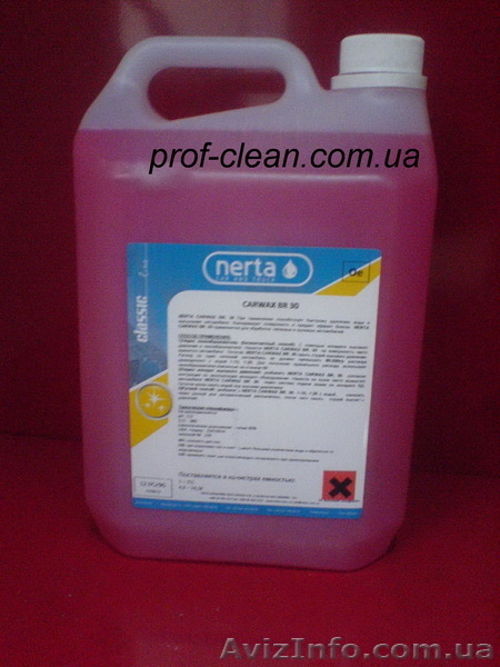 Активная пена для бесконтактной мойки автомобиля - <ro>Изображение</ro><ru>Изображение</ru> #9, <ru>Объявление</ru> #783317