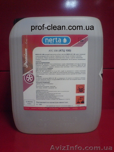 Активная пена для бесконтактной мойки автомобиля - <ro>Изображение</ro><ru>Изображение</ru> #8, <ru>Объявление</ru> #783317