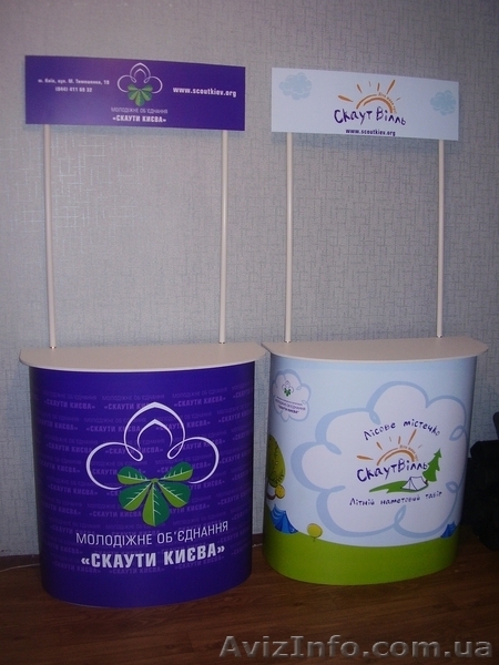 Промостол, промо-стол, промостойки +Киев, ресепшн, reception - <ro>Изображение</ro><ru>Изображение</ru> #4, <ru>Объявление</ru> #300283