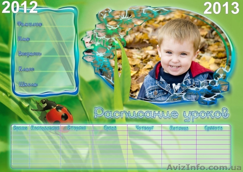 WEB-print - фотокнига своими руками. - <ro>Изображение</ro><ru>Изображение</ru> #3, <ru>Объявление</ru> #782620